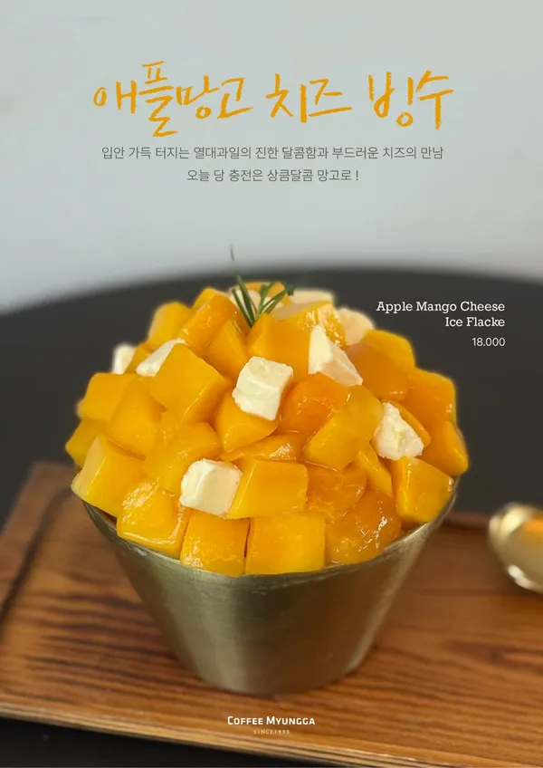 커피명가 안동점 사진 2