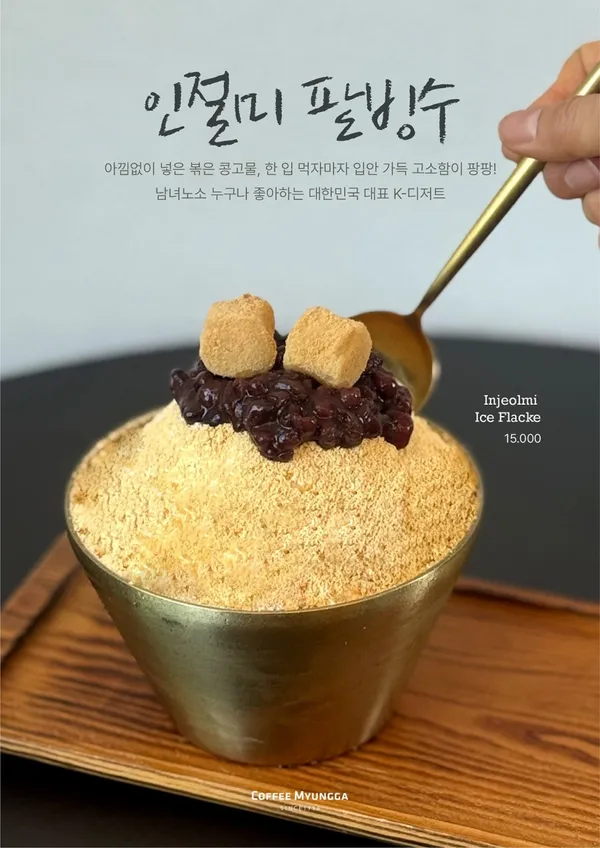 커피명가 안동점 사진 3