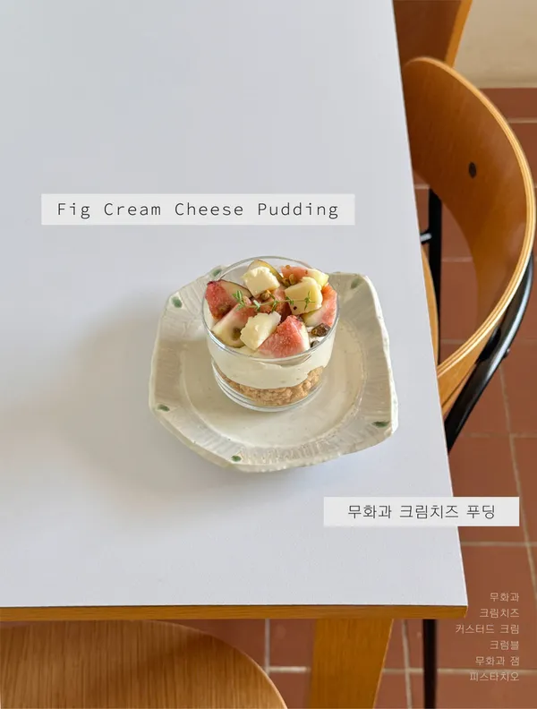 누크녹 연남점 사진 4