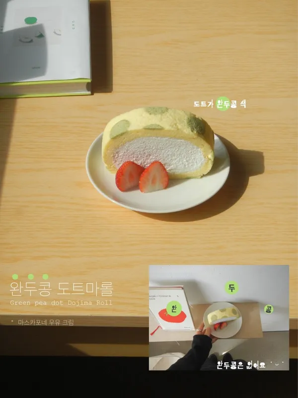 누크녹 연남점 사진 5