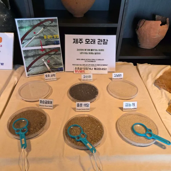 제주고산리유적 사진 4
