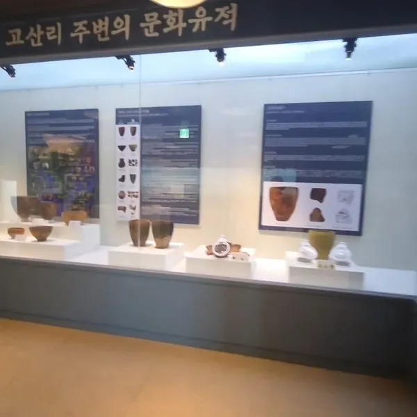 제주고산리유적 사진 5