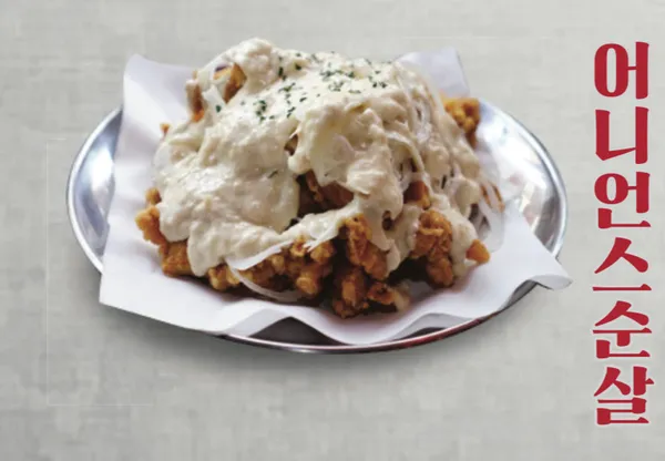 대왕통닭 역삼점 사진 5