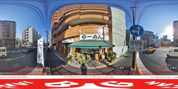 Ramen Kōkaibō