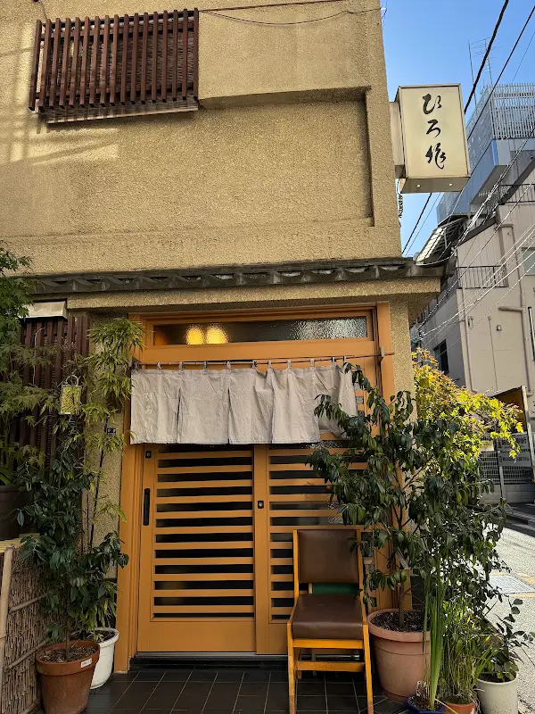 Hirosaku