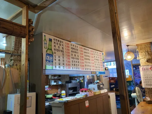 막걸리신청탁 사진 3