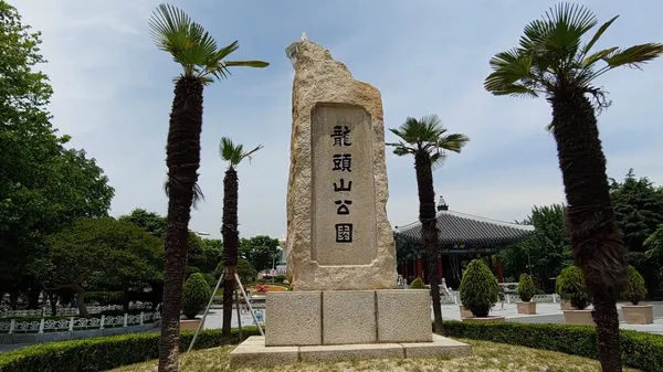 용두산미디어파크 사진 2