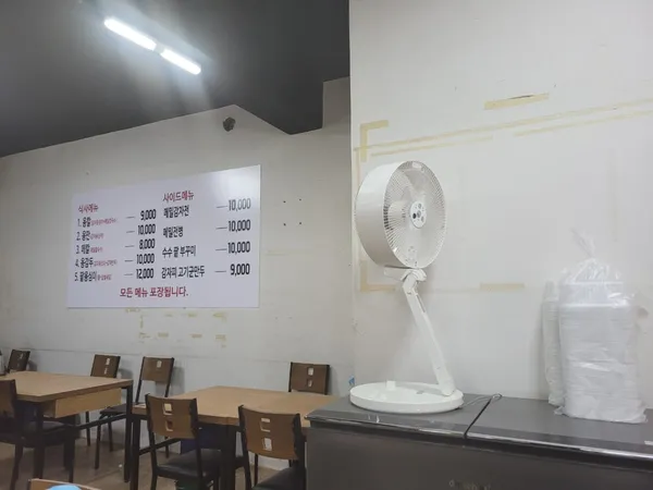 명물옹심이메밀칼국수 사진 5