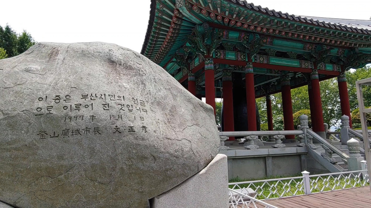 용두산미디어파크 사진 4