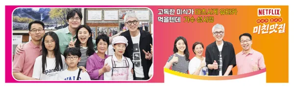 신창국밥 본점 사진 4