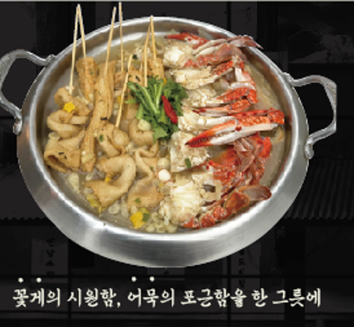연남주막1987 사진 3