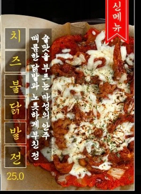 연남주막1987 사진 5