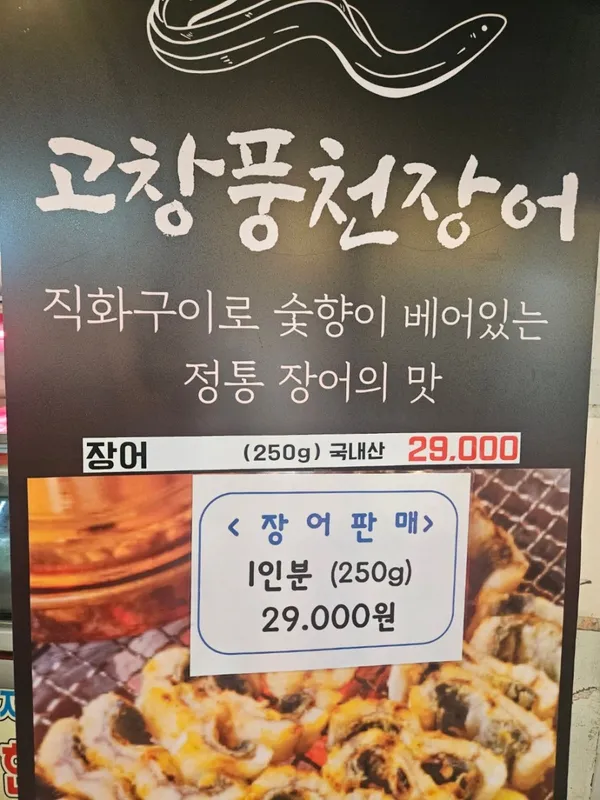 어울더울 청계산점 사진 3
