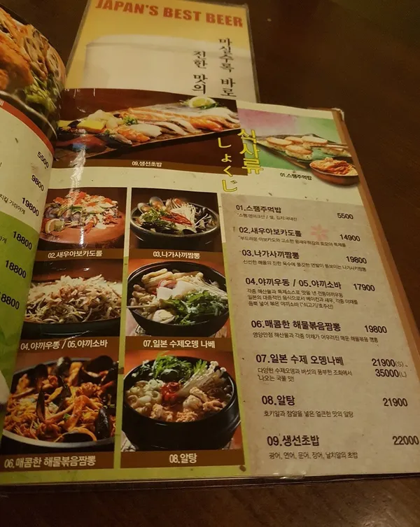 토모야 사진 3