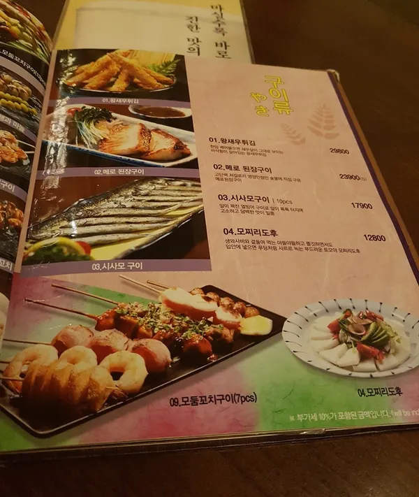 토모야 사진 4