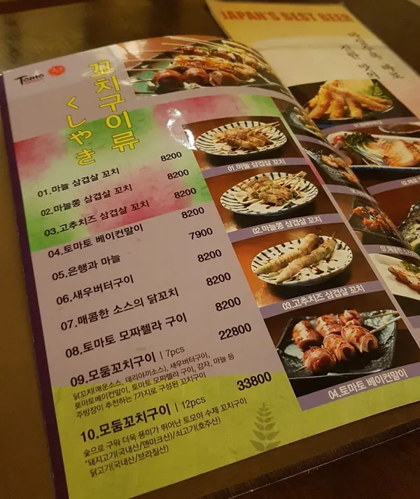 토모야 사진 5