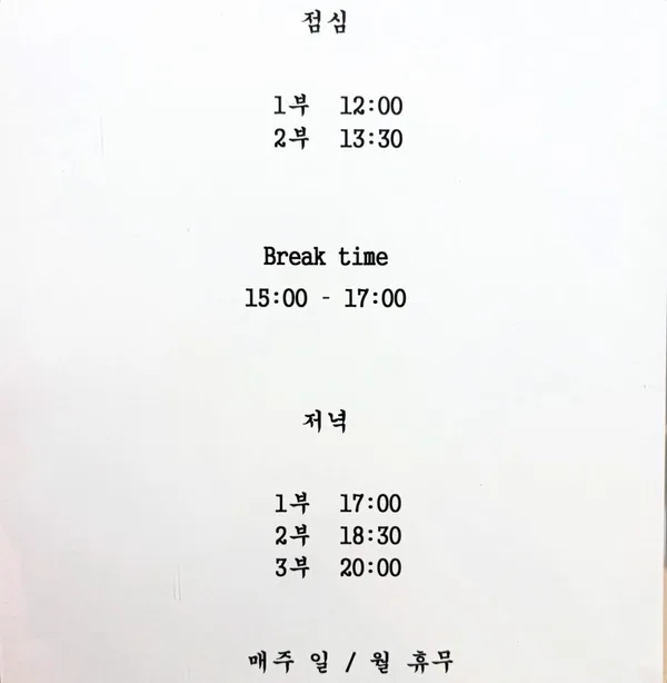 앤미 사진 2