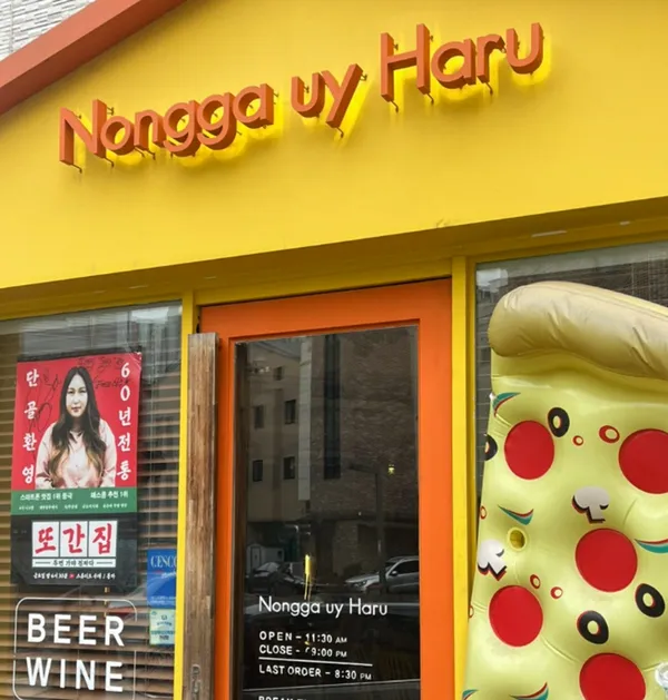 ノンガエハル トンタン 本店の写真5