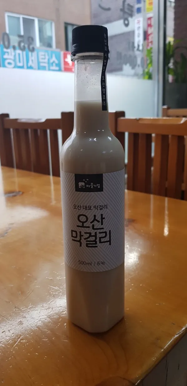 오산할머니집 사진 4