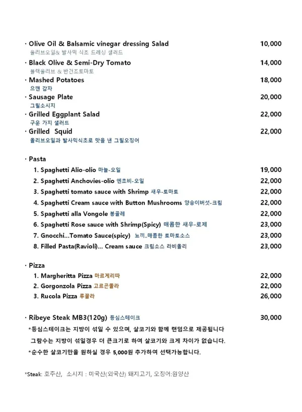삼청동 로마네꽁띠 사진 3