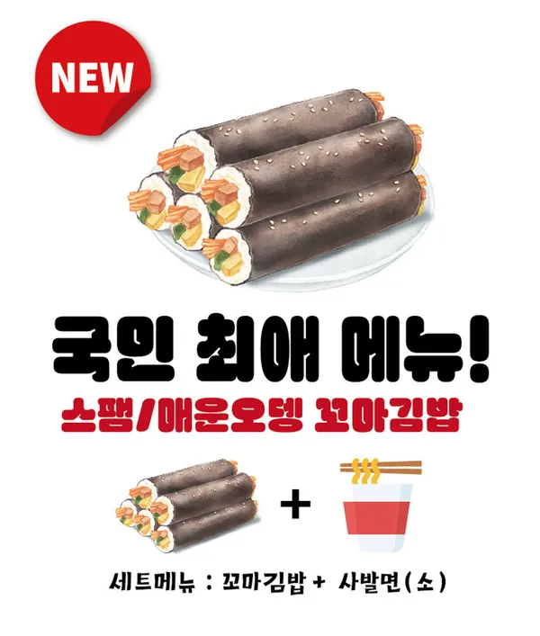 오잉한끼 사진 3