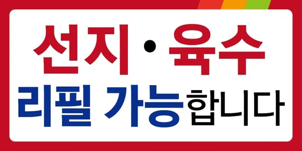 양평신내서울해장국 사진 4