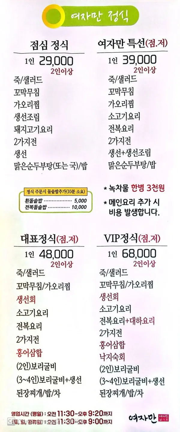 인사동여자만 사진 2
