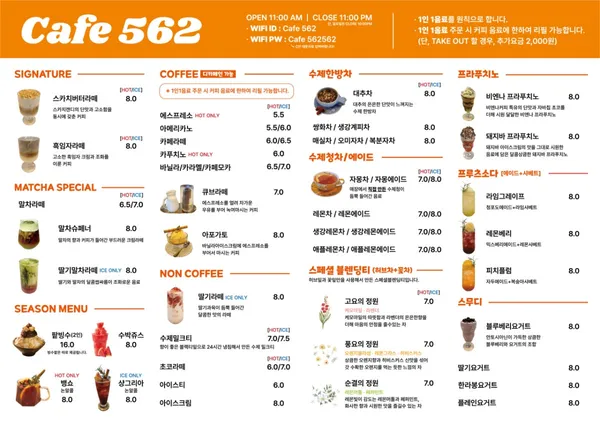 풍동562CAFE 사진 4