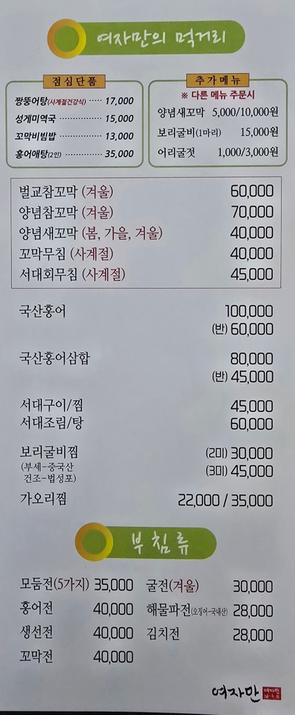 인사동여자만 사진 5
