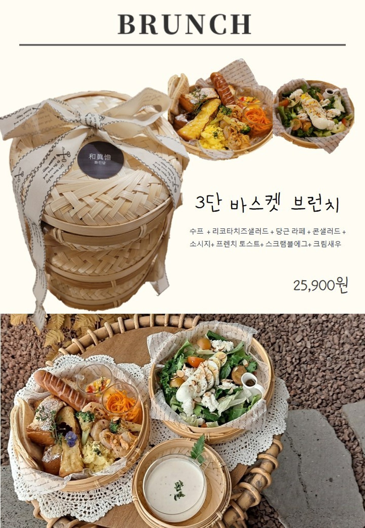 화진담 사진 5