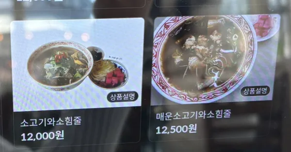 포36거리 사진 4