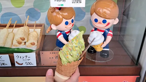 Blue Seal Ice Cream 사진 2