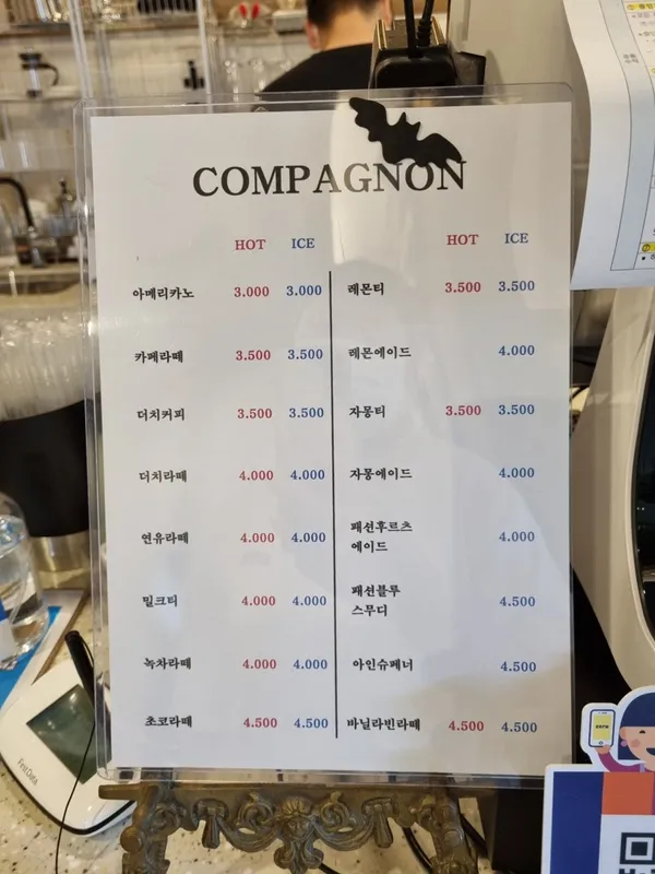 コンパニョンベーカリーの写真5