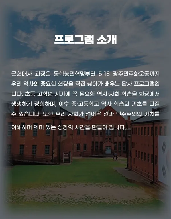 임시수도기념관 사진 2