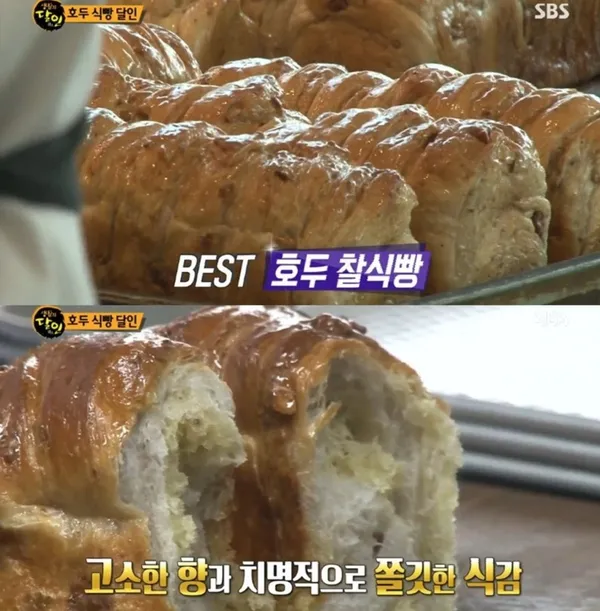 하루베이커리 용화점 사진 2