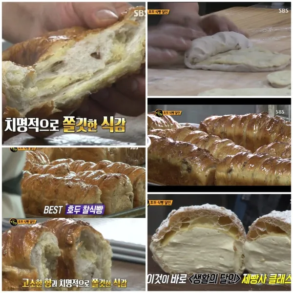 하루베이커리 용화점 사진 3