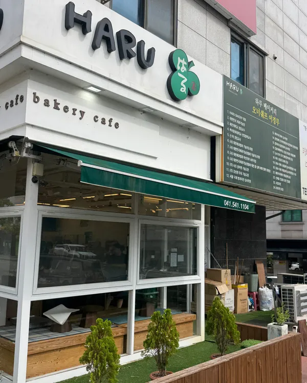 하루베이커리 용화점 사진 5