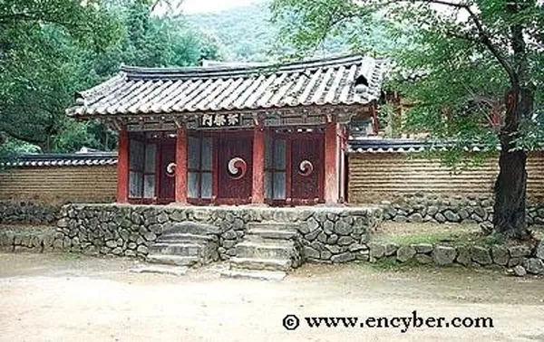 옥산서원 사진 2