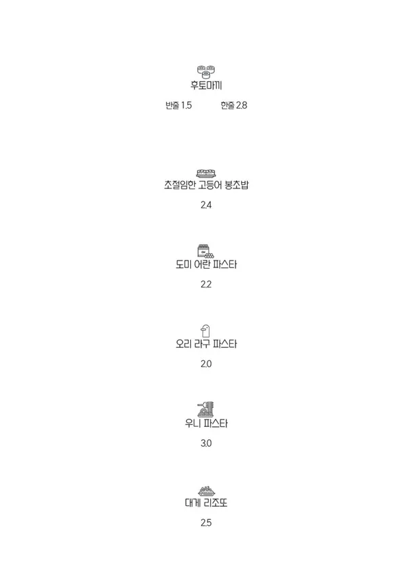 이마쇼쿠 사진 5