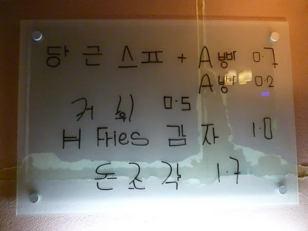 등대경양식 사진 4