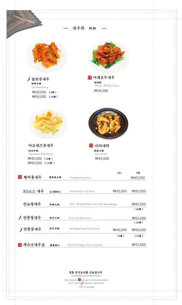 홍복성 사진 4