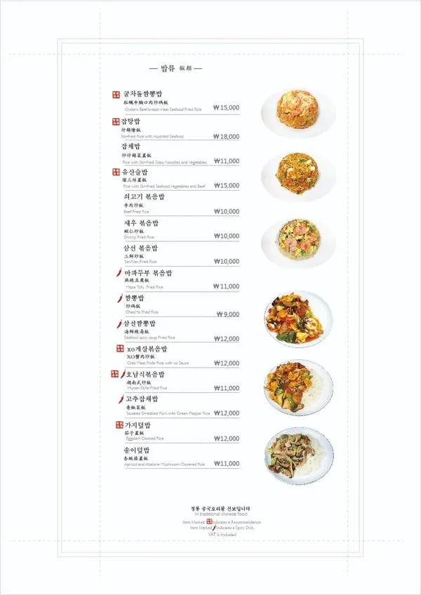 홍복성 사진 5
