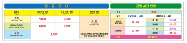 수양개빛터널 사진 2