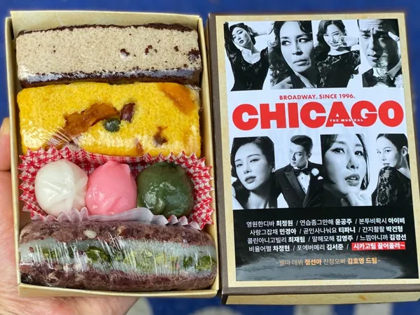 오복떡집 사진 2
