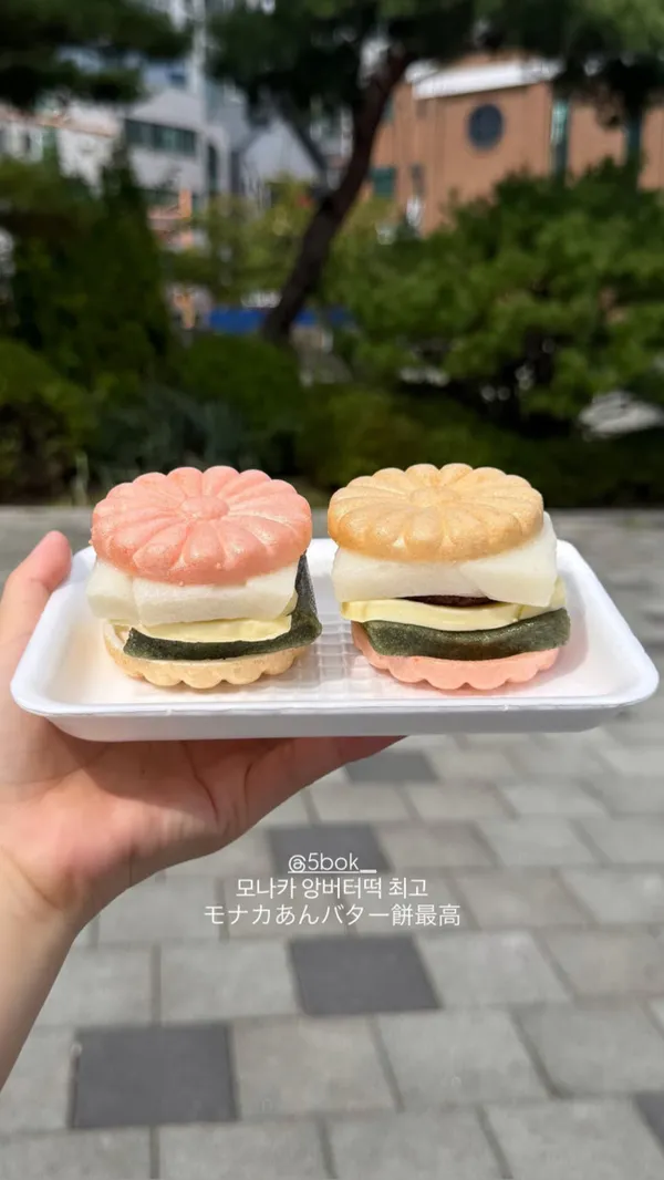 오복떡집 사진 4