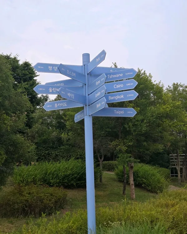 양화 한강공원 사진 4