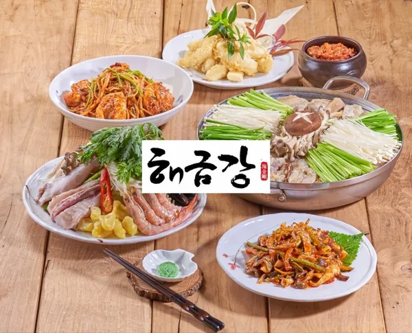 해금강 사진 2