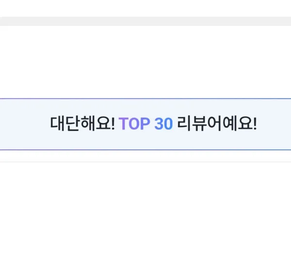 한밭수목원 사진 5