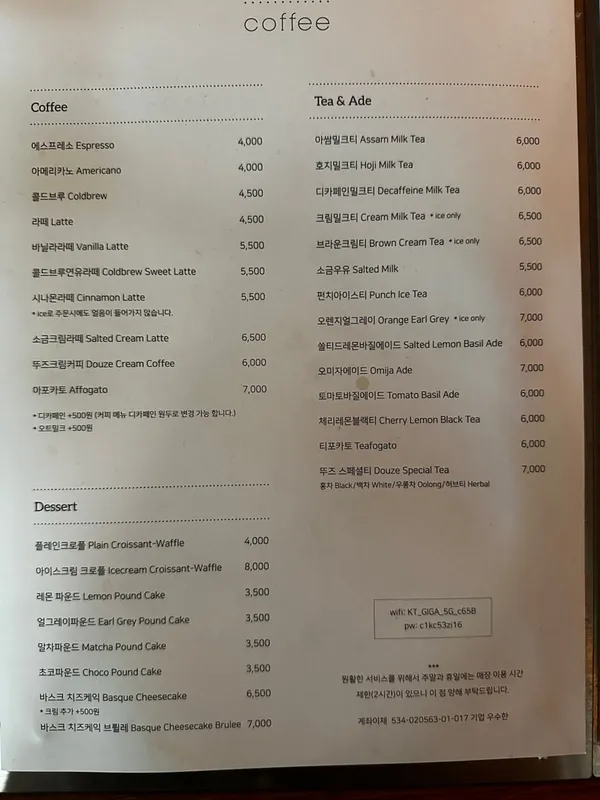 두즈커피 사진 5