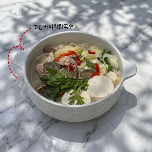 감도 동묘본점 사진 2